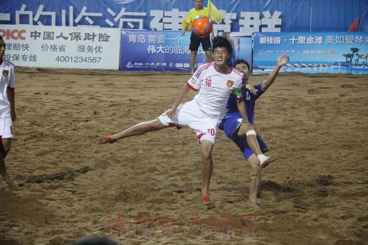 山东海阳将办沙足亚洲杯赛 众国家及地区派队参加