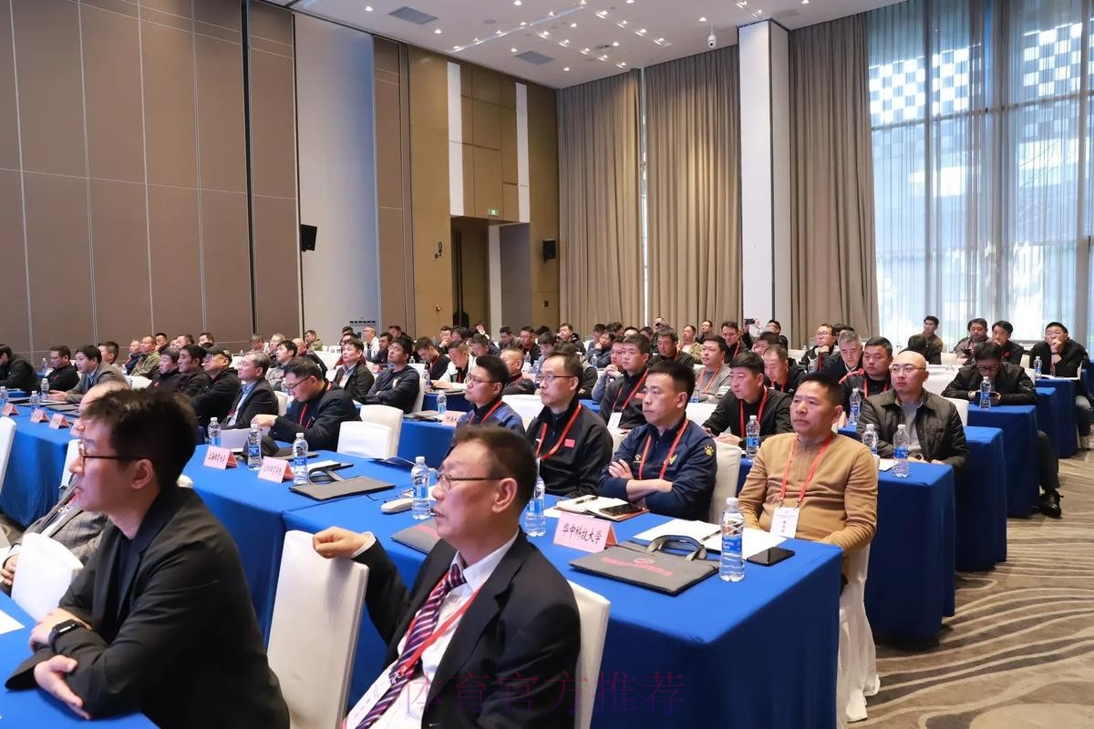 大聚会、大学习、大提升——2018“熊猫杯”国际青少年足球发展研讨会顺利举行