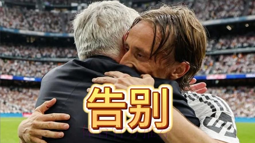 马卡:安帅希望克罗斯留队 魔笛考虑退役后当教练 马卡:安帅希望克罗斯留队 魔笛考虑退役后当教练